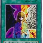 なかよし